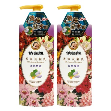 依必朗 香氛洗髮乳 炙熱情迷 積雪草精華 水解蠶絲蛋白 浪漫香水  850ml  2瓶