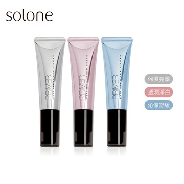 Solone 補水柔焦妝前精華30ml(多款可選)