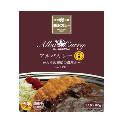 アルバカレー 中辛 180g ６個