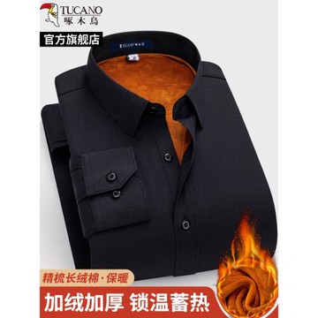 啄木鳥黑色襯衫男士長袖2025冬季加絨加厚保暖襯衣免燙商務正工裝