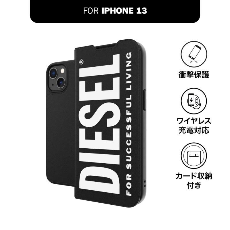 ◆DIESELディーゼル◆ iPhoneケース ブラック 黒