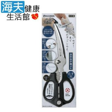 海夫健康生活館 日本GB綠鐘 Kitchen多功能不鏽鋼廚房料理彎式剪刀 L220mm(SJ-K110)