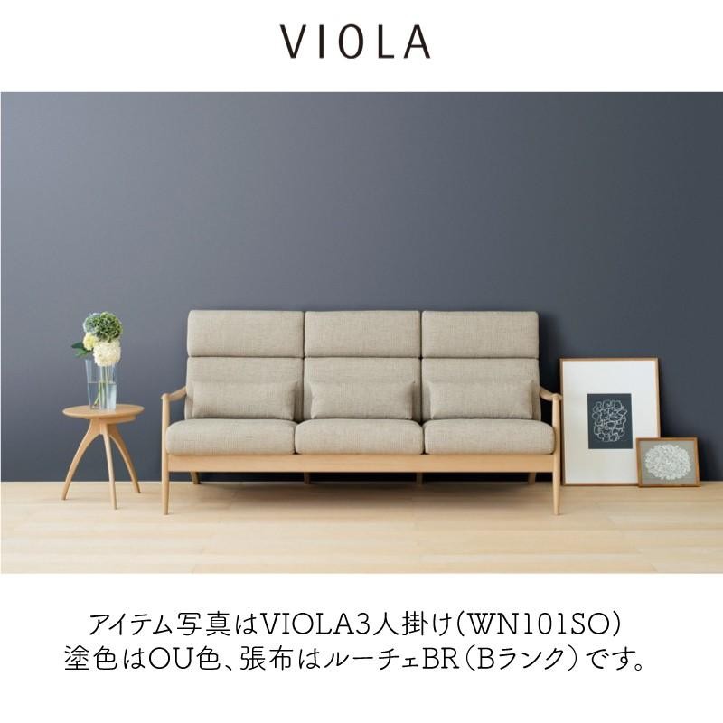 飛騨産業 HIDA VIOLA ソファ2P WN101W 10年保証付 ホワイトオーク 飛騨家具 ビオラ 飛騨の家具 ハイバック 2人掛け |  LINEブランドカタログ