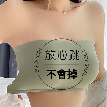 👙現貨秒發👙冰絲無肩帶內衣 無痕內衣 防掉內搭裹胸無肩帶內衣 文胸女士胸罩 內衣女 隱形防走光聚攏女防滑抹胸內衣