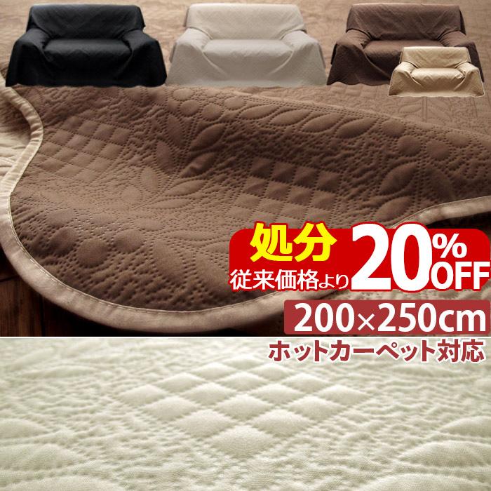 高密度マルチカバー　３畳サイズ 高密度マルチカバー3畳サイズ