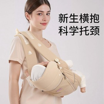 前抱式背帶💝   新款揹帶四季通用外出簡易揹帶可橫抱多功能揹帶