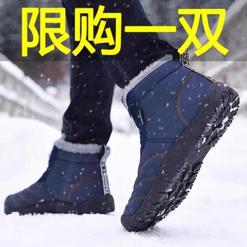 加拿大雪地靴冬季加絨保暖男鞋大鵝靴子運動休閑防水防滑棉鞋高幫