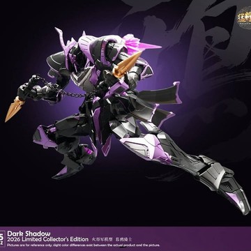 【史派克工廠】預購免運10月 火將軍 猛將傳 MJZ-05 暮鴉騎士 限定配色 1/100 塗裝合金成品機甲 0908