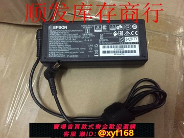 {保固一年 可打統編}愛普生掃描儀V33 V30SE V300 V330p V37電源 13.5V1.2A送線