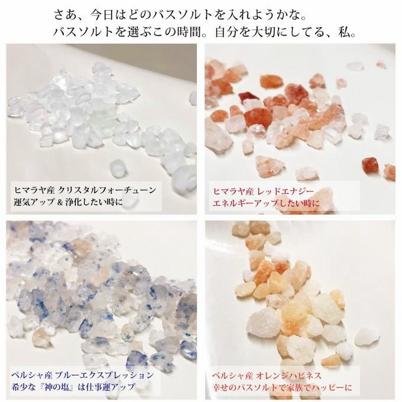 ★特別ご提供★特選八石♢計３kg【浄化✳︎浴用ヒマラヤ岩塩クリスタルソルト】❤️ ☆特別ご提供☆特選八石♢計3kg【浄化✳︎浴用ヒマラヤ岩塩
