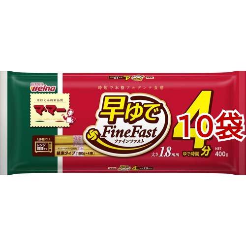 マ・マー 早ゆでスパゲティ FineFast 結束タイプ 1.8mm 400g*10袋セット  マ・マー