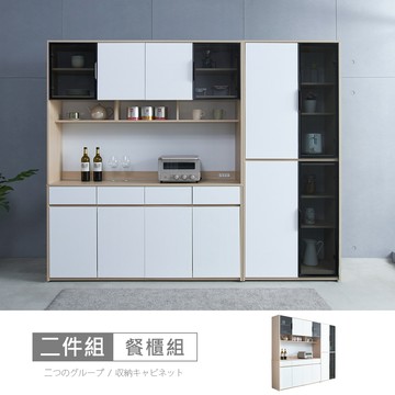 Ahouse北歐羅芬8.1尺餐櫃組 免組免運