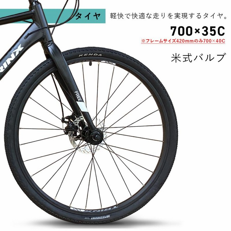 クロスバイク 自転車 700C シマノ 21段変速 軽量アルミ フラット クロスバイク 自転車 700C シマノ 21段変速 軽量アルミ フラット