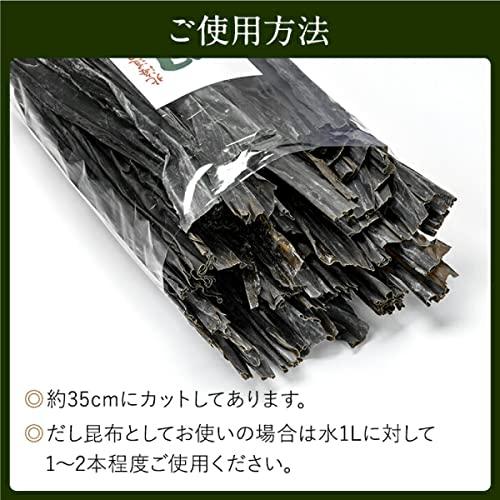 天然日高昆布 昆布 1kg 北海道 国産 ひだかこんぶ 北海道 こんぶ 業務用 だし 出汁 佃煮 昆布締め 