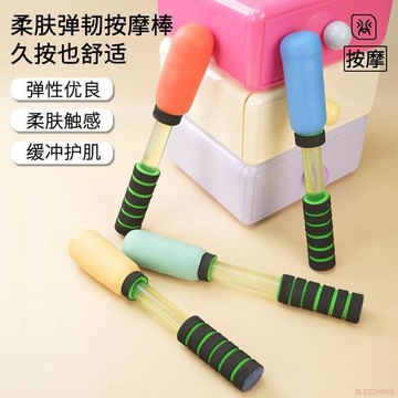 桃園出貨✨彈性棒敲背打錘頸肩敲打棒拍打神器肌肉舒舒適解壓