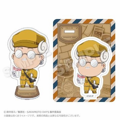 SAKAMOTO DAYS アクリルマスコット おとどけメェるver. 坂本