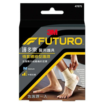 【詠晴中西藥局】3M FUTURO 護多樂 襪套纏繞型護踝(醫療級) 1入 M/L  醫療護具 加強壓力支撐