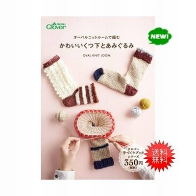 手作り 手芸の通販 56 321件の検索結果 Lineショッピング