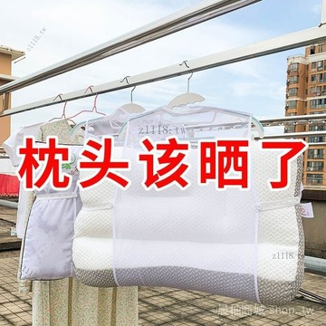 🎇可開發票✨傢用曬枕頭網加厚抱枕晾曬網陽臺高層樓頂折疊宿捨防風曬枕頭神器#免運