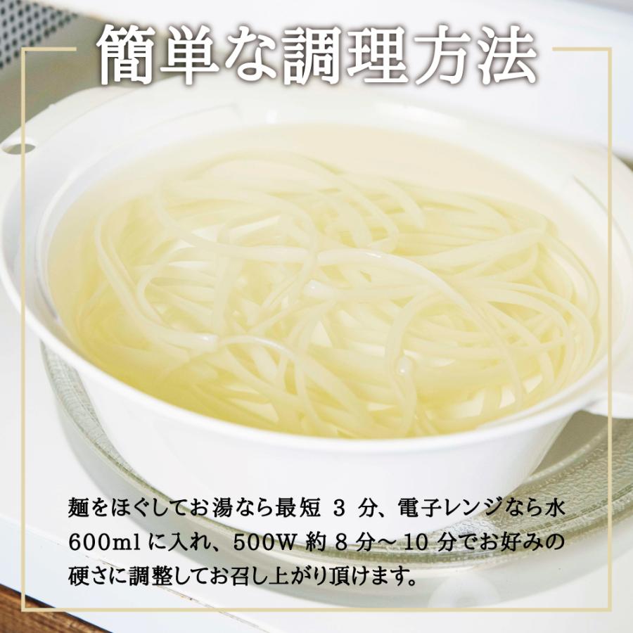  グルテンフリー 香味焙煎麺 玄米麺 米粉パスタ 食べ比べセット 各種3袋｜国産 宮城県産 コシヒカリ 米粉 米粉麺