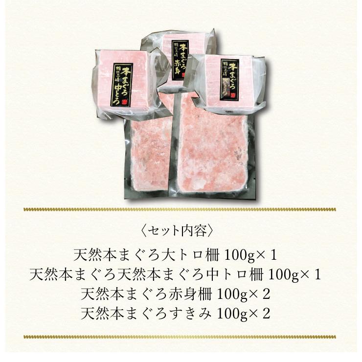 お取り寄せ 送料無料 内祝い 〔 神奈川「三浦三崎」天然本まぐろの詰合せ 〕 出産内祝い 新築内祝い 快気祝い 海鮮