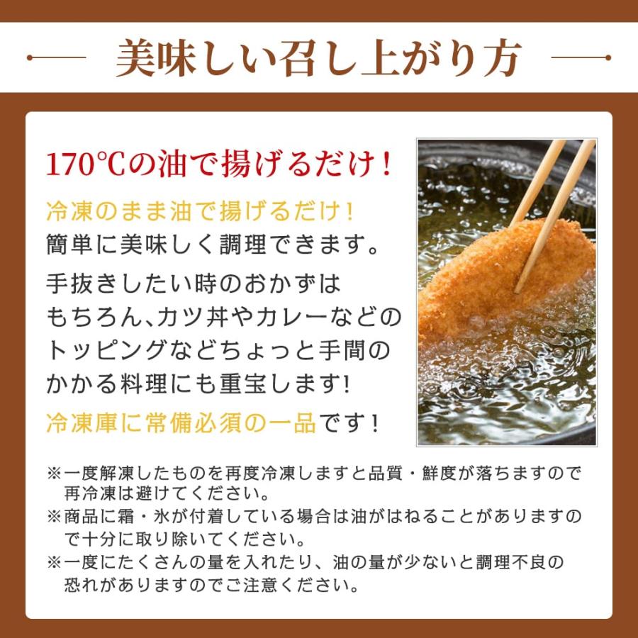 日本ハム 特厚ロースとんかつ 180g×24枚