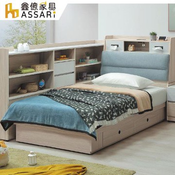 【ASSARI】夏禾收納二抽屜床底(單大3.5尺)