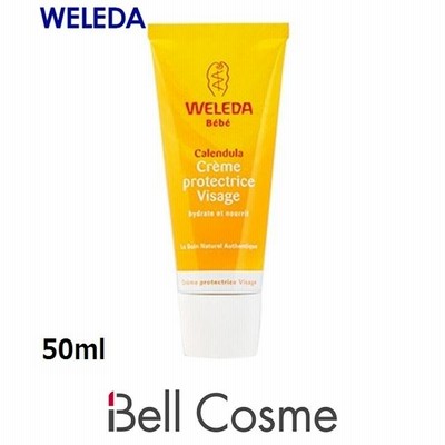 ヴェレダ カレンドラ ベビーフェイシャルクリーム 50ml 通販 Lineポイント最大get Lineショッピング