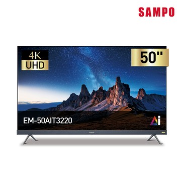 SAMPO聲寶 50型 UHD 4K AI優畫轟天雷聯網顯示器（搭載Apple認證 AirPlay2） EM-50AIT3220_廠商直送