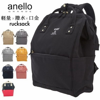 通学 かわいい リュックの通販 8 232件の検索結果 Lineショッピング