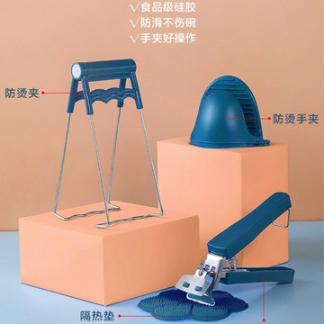 防燙夾取碗碟夾盤子抓子菜夾子廚房菜盤夾碗器蒸菜砂鍋的蒸鍋夾取