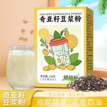 【免運💕桃園出貨】正品奇亞籽豆漿粉 即食早餐 豆漿 營養沖飲 粉質細膩 無糖代餐 代餐飽腹 奇亞籽粉 豆漿粉 無糖豆漿粉