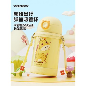 Vanow兒童保溫杯上學專用吸管嬰幼兒便攜高顏值水壺幼兒園水杯子