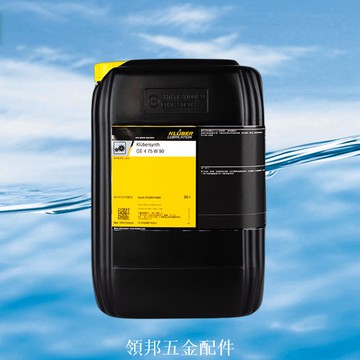 克魯勃Klubersynth GE 4 75 W 90高性能全合成車用齒輪油1L/20L[領邦五金]