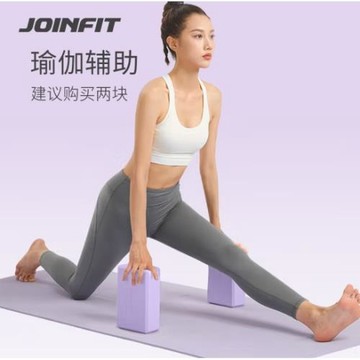 JOINFIT瑜伽磚高密度兒童練功舞蹈泡沫磚瑜伽輔助工具送動作教程
