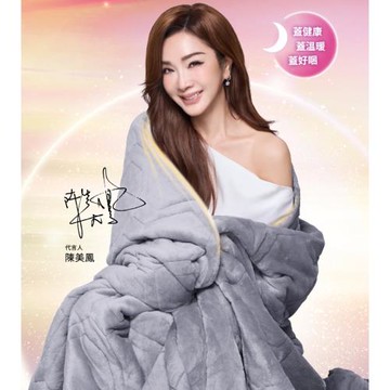 【PP 石墨烯】陳美鳳愛用代言_石墨烯羊駝絨超導被1件+PP二代長袖智能衣1件(顏色隨機)