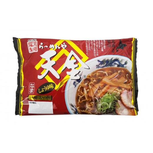 ふるさと納税 北海道 旭川市 江丹別蕎麦 乾麺×3束 ゆめぴりか 1kg 生ラーメンセット(天金醤油、よし乃)