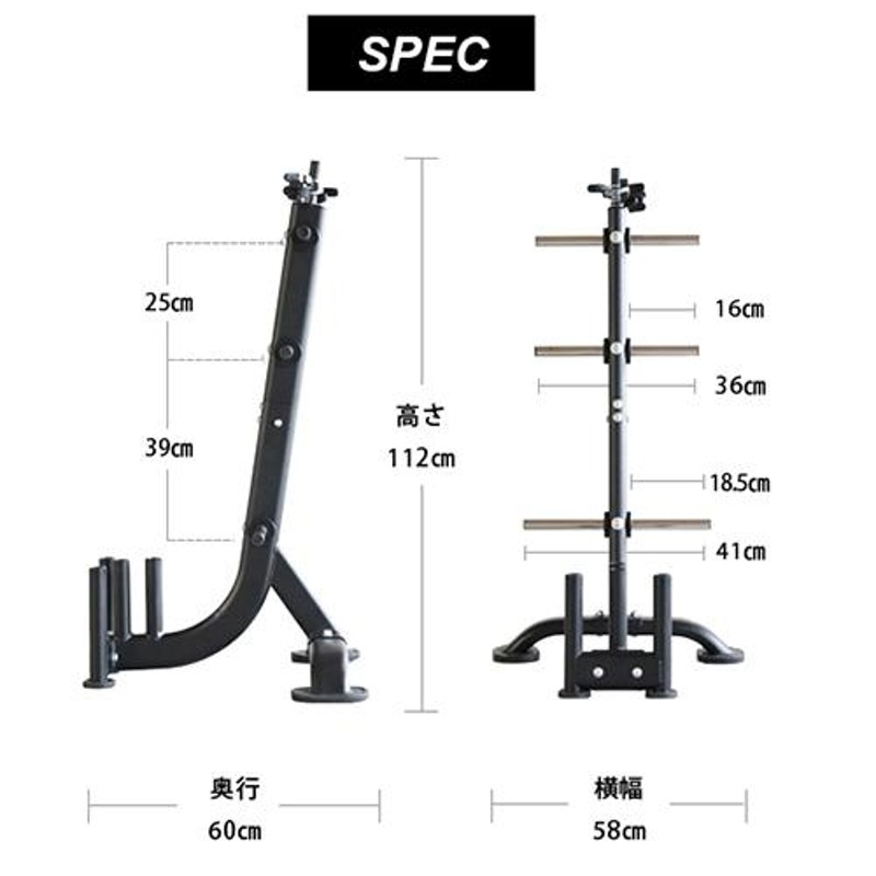 リーディングエッジ LEADING EDGE ダンベル・バーベル用 プレートラック 28mm径穴 スタンダード LE-OPT830 BK ブラック  送料無料 | LINEブランドカタログ