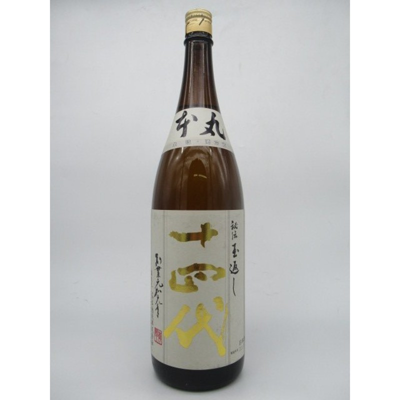 高木酒造 十四代 本丸 秘伝玉返し 特別本醸造 2022年4月製造 1800ml 要冷蔵 通販 LINEポイント最大0.5%GET |  LINEショッピング