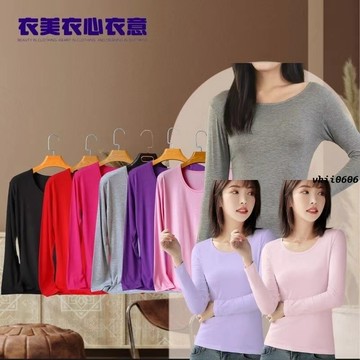 M-5XL 大碼女裝 長袖上衣 內搭 莫代爾長袖打底衫女夏秋薄款圓領內搭T恤寬松純色大碼顯瘦上衣 vk