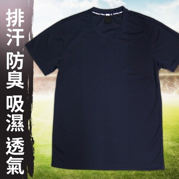 台灣製 吸濕排汗機能短T 藏青 S號 短袖排汗衣 排汗衫 涼感衣 素T 運動衣 圓領T恤