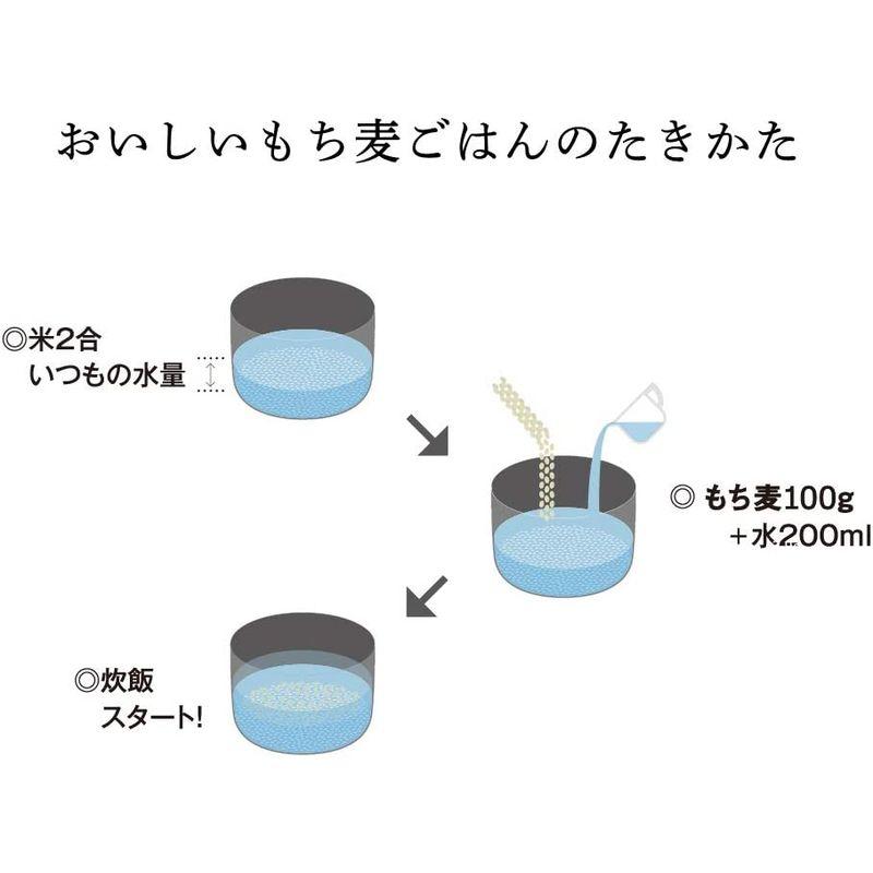 SKファーム 美仁 つがるもち麦 900g