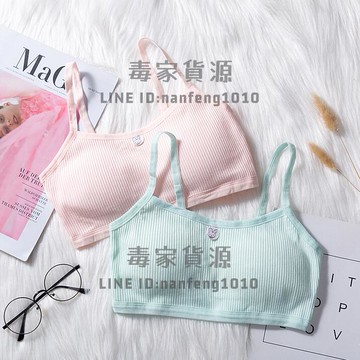 2件裝 純棉發育期內衣少女裹胸女童文胸學生小背心青春小孩子內衣【不二雜貨】