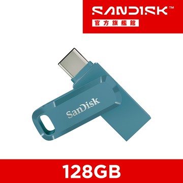 SanDisk Ultra Go Type-C 雙用隨身碟海灣藍128GB(公司貨)