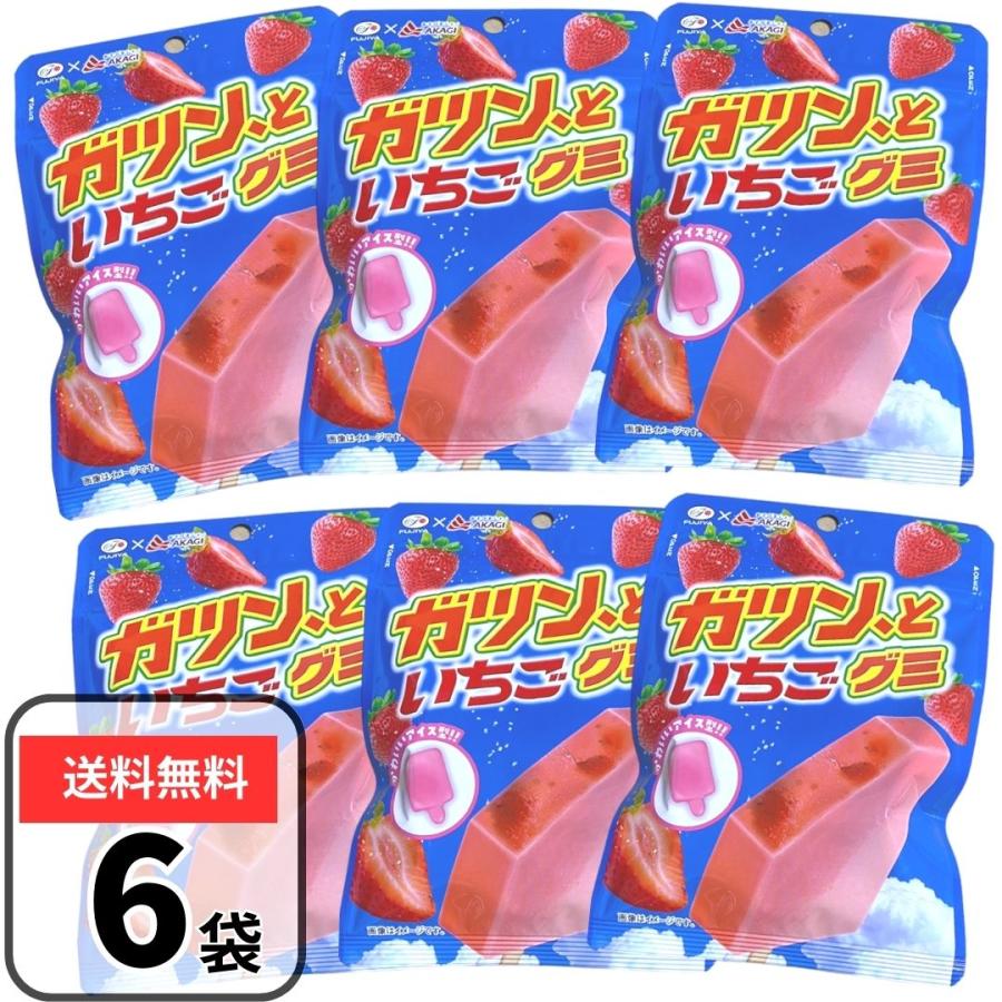 ガツンといちごグミ 6袋セット ガツンと いちごグミ グミ 不二家