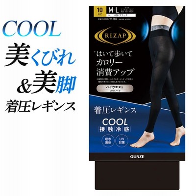 [新品] SEV Hirame Fit 着圧レギンス Mサイズ r400