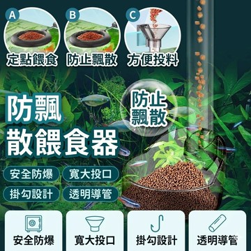 陸龜驛站｜魚缸餵食管 魚蝦餵食盆 空中餵食盆 投食器 餵食圈 水晶蝦 餵食盆 玻璃皿 水族用品