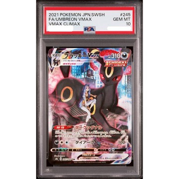 PSA10 日文鑑定卡 月亮伊布VMAX 寶可夢 PTCG