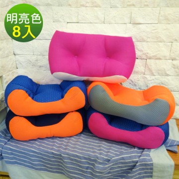 【Abt】 大世代明亮雙色超厚實服貼靠腰枕/腰靠墊/抱枕/紓壓枕/靠枕(隨機出貨-8入)