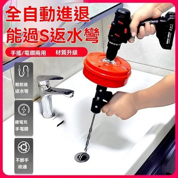 【核心賣點】附發票 電動通廁器 通下水道疏通神器 馬桶疏通器 廚房廁所地漏堵塞疏通器 馬桶通管器 萬能專用電動工具 水管